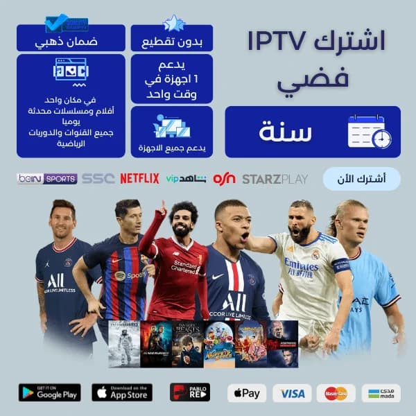 اشتراك الباقة الفضية